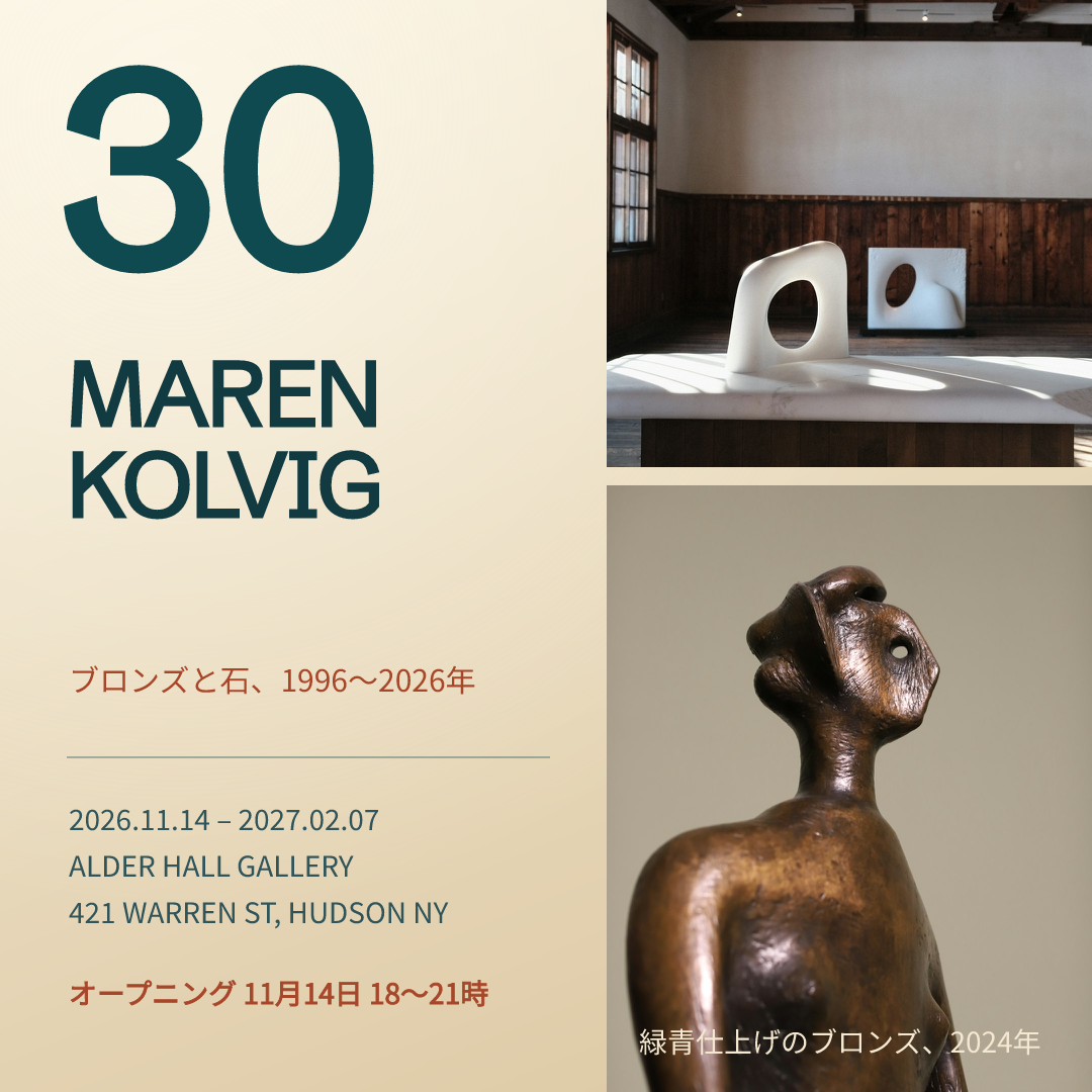 彫刻の回顧展ポスター