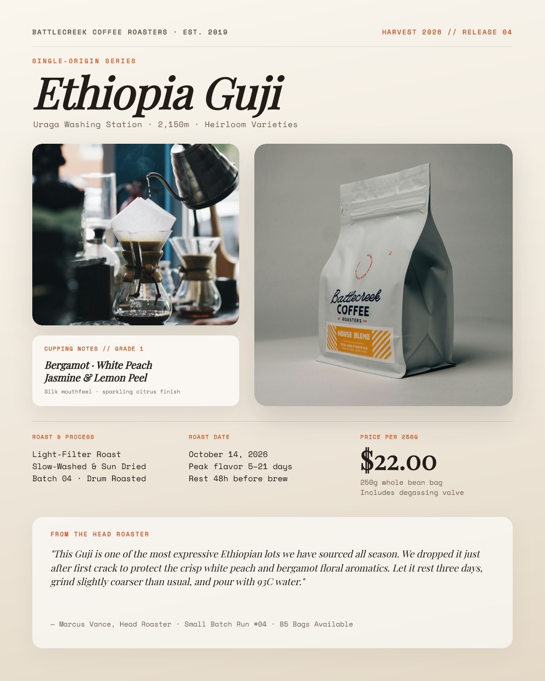 Ethiopia Guji Small-Batch Coffee Launch