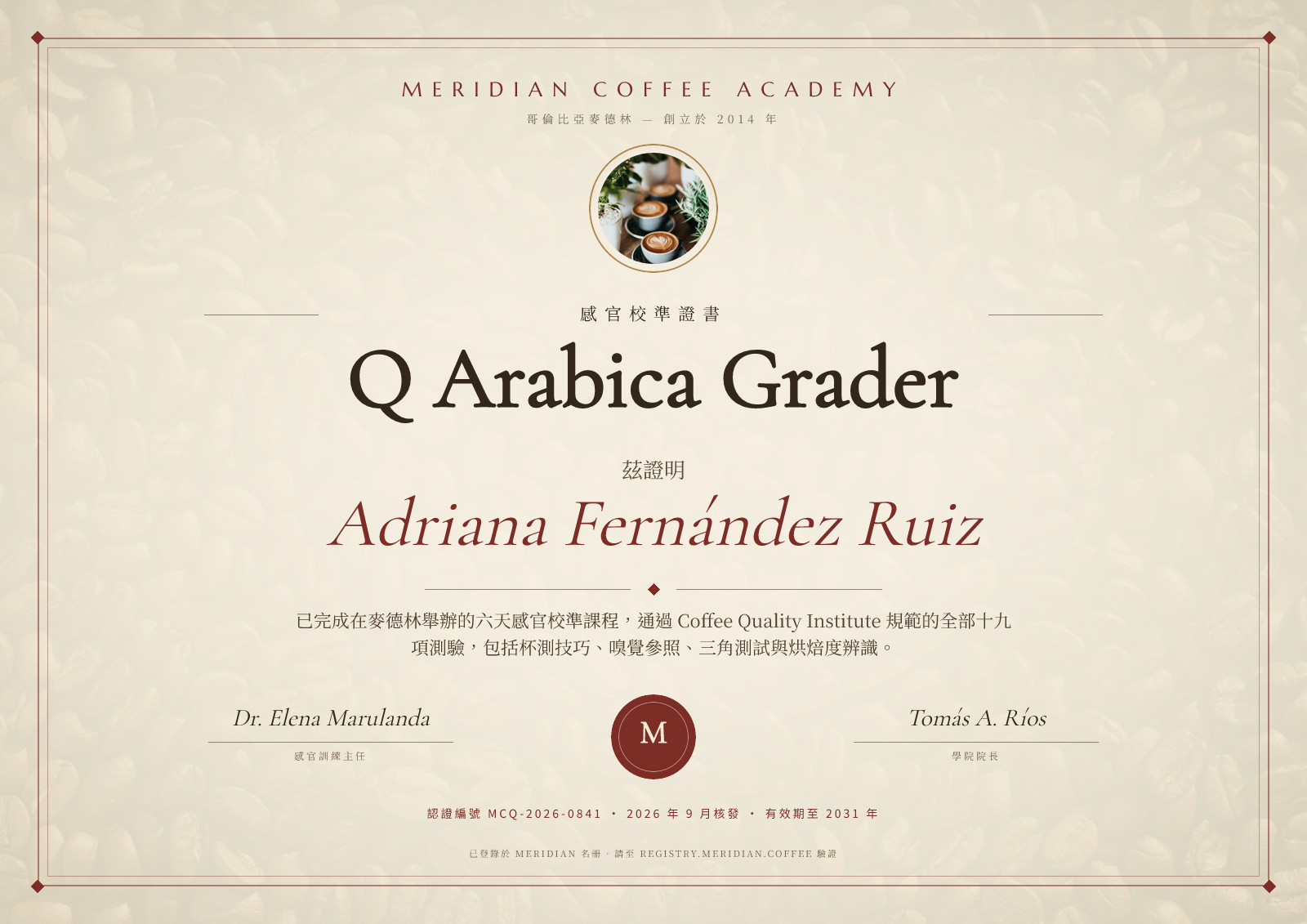 Meridian Q Arabica 評鑑師