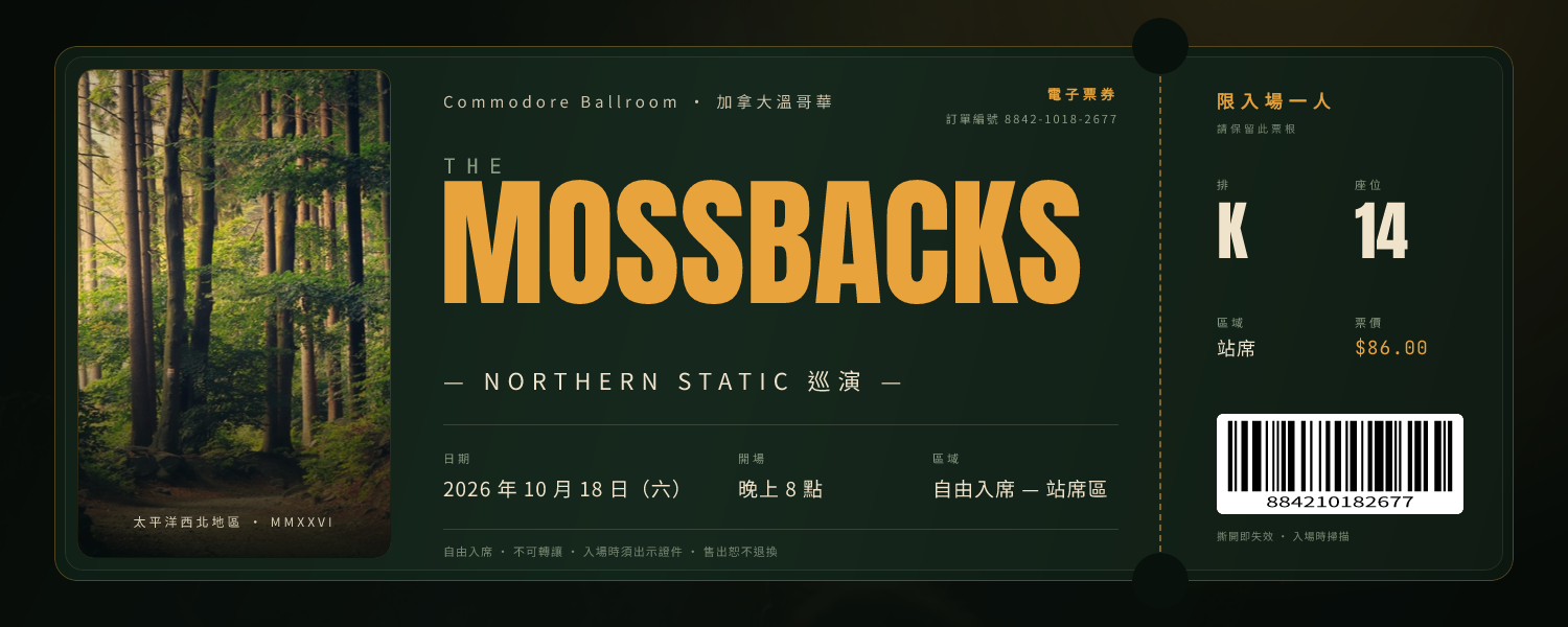 The Mossbacks — Northern Static 巡演票券