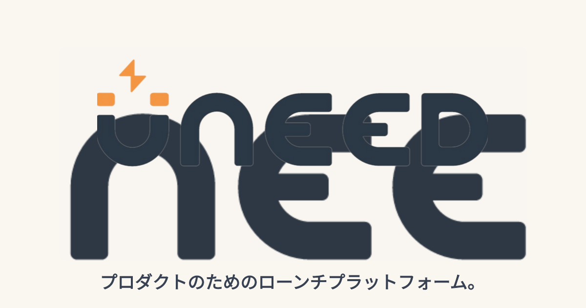 Uneed