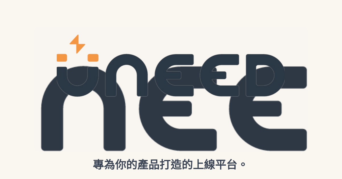 Uneed