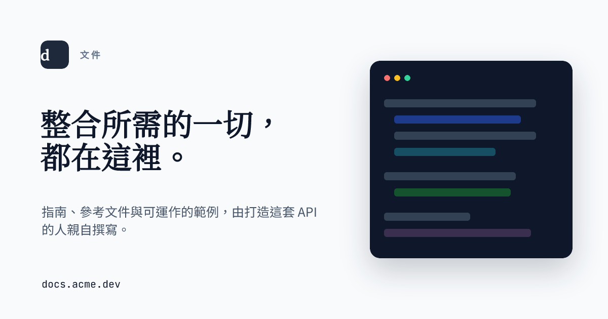 文件中心